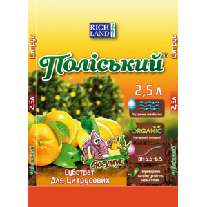 Полесский - торфяной субстрат для цитрусовых, 2,5 л, RichLand (Ричланд), Украина фото, цена